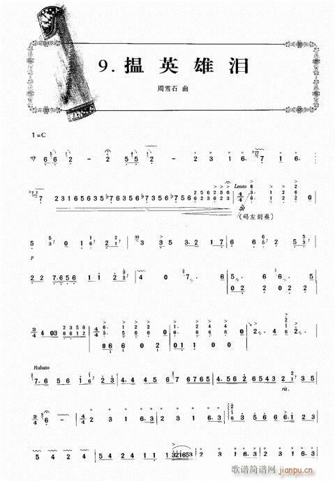 ��Ӣ�ۜI(�Ź~�P���V)3