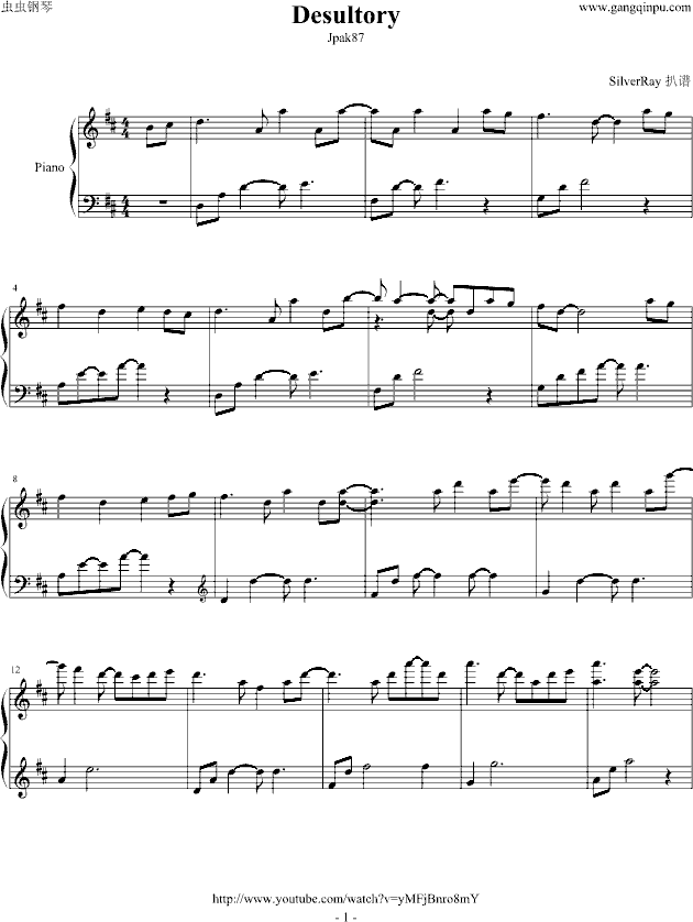 Desultory(����V)1
