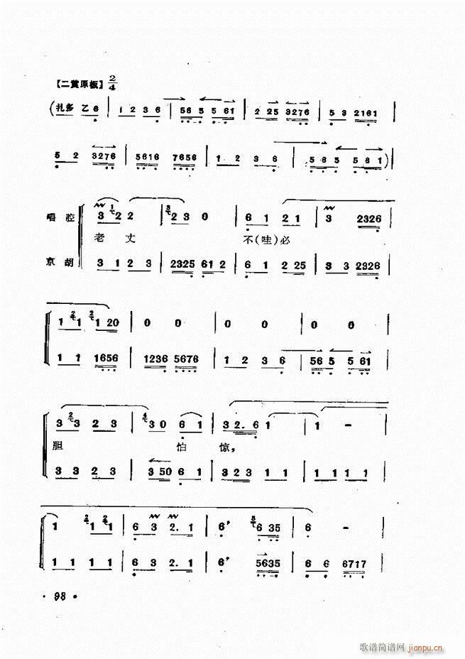 �ɭ��ǻ�� 61 120(�������V)38