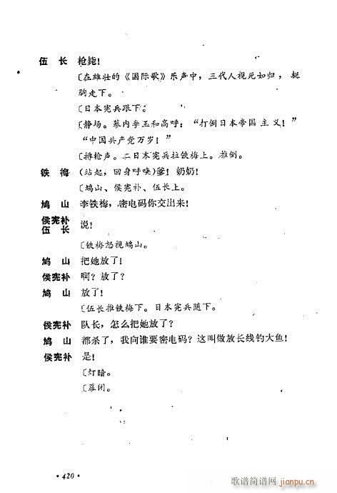 ��ż�無���x401-440(�������V)20