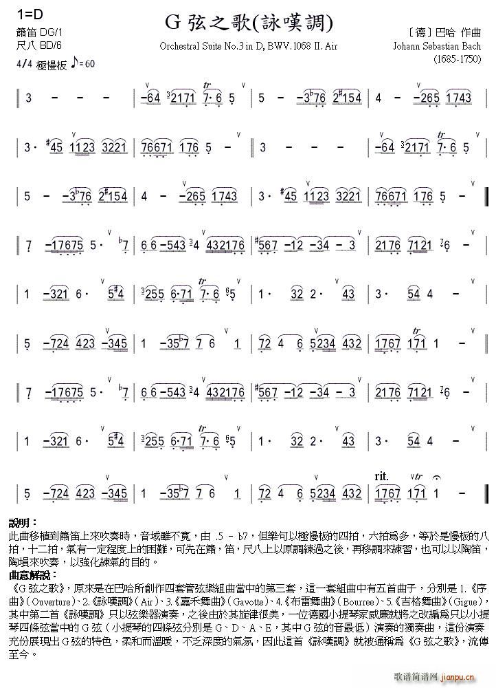 G��֮�� ԁ�@�{ ��(�Ѻ��V)1