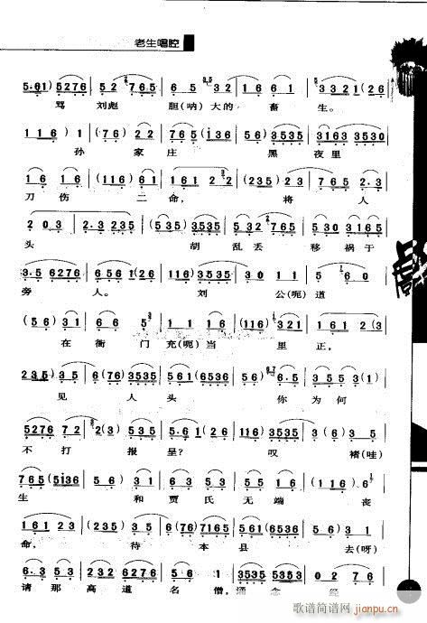 ��һ݋?Ŀ�1-20(�������V)23