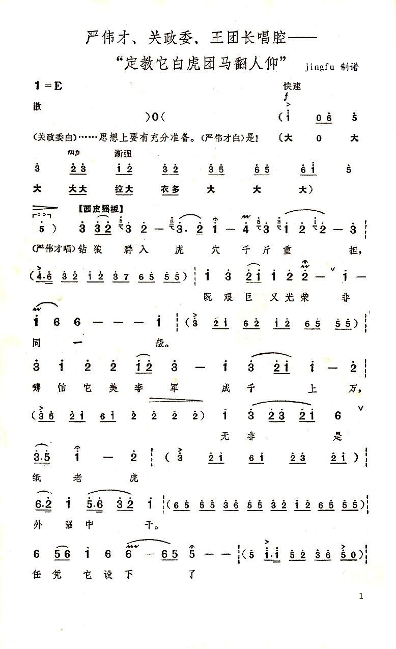 �������׻��F�R������(ʮ�ּ�����)1