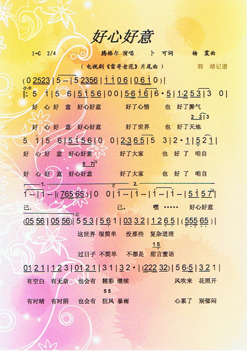 ���ĺ��⡾���V��(���ָ��V)1