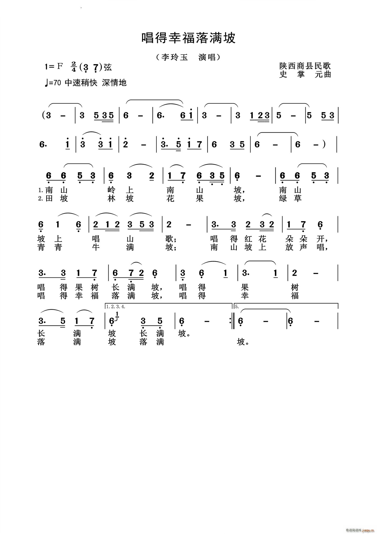 �����Ҹ���M(m��n)�vʷ��(j��ng)��(ʮ�ּ�����)1