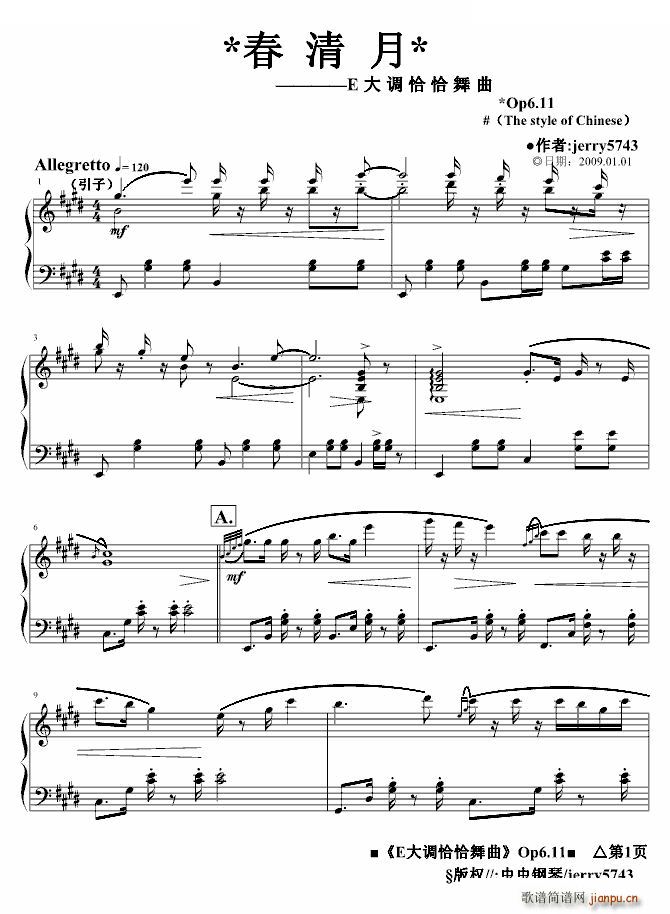 ������ E���{ǡǡ����Op6 11(����V)1