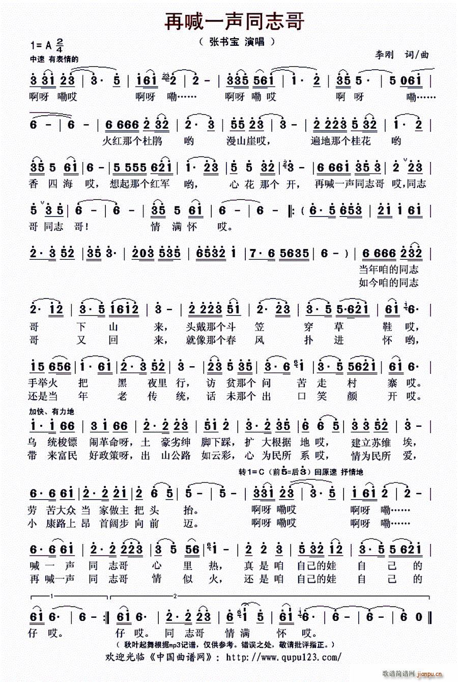 �ٺ�һͬ־��(���ָ��V)1