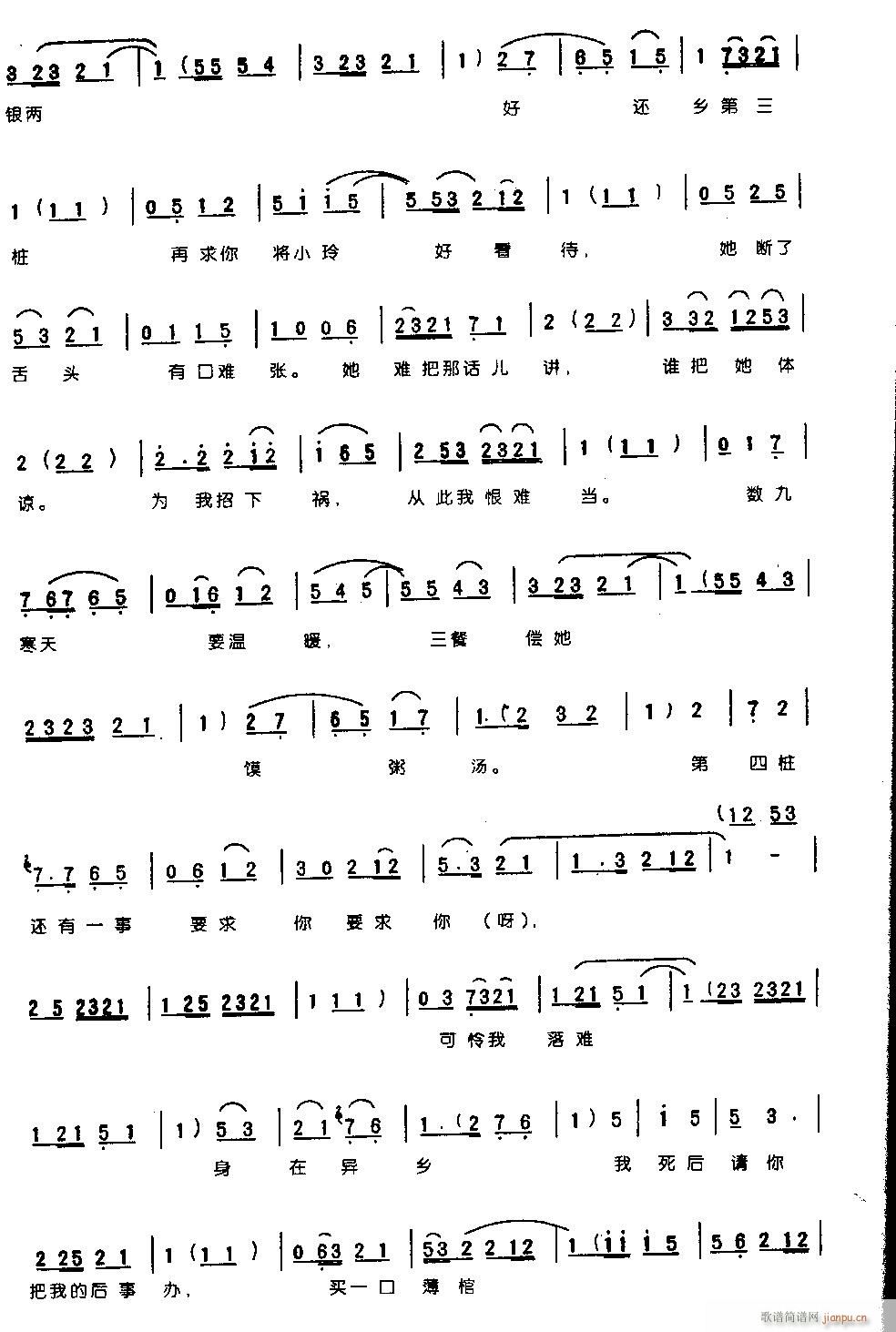 ����С����Ķ��V-ԥ��(ԥ�����V)3