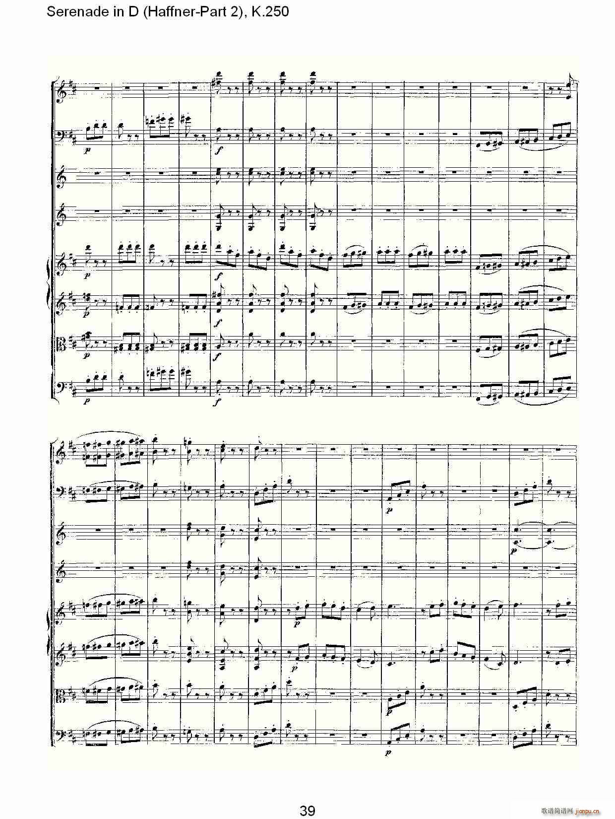 Serenade in D(ʮ�ּ�����)19