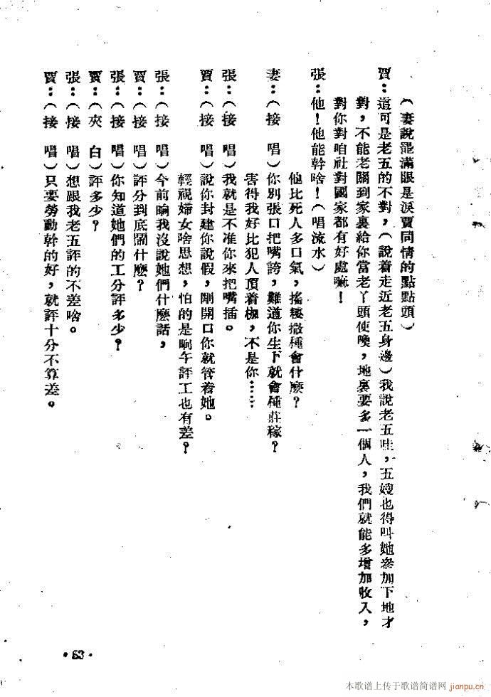 �m��(���ָ��V)53