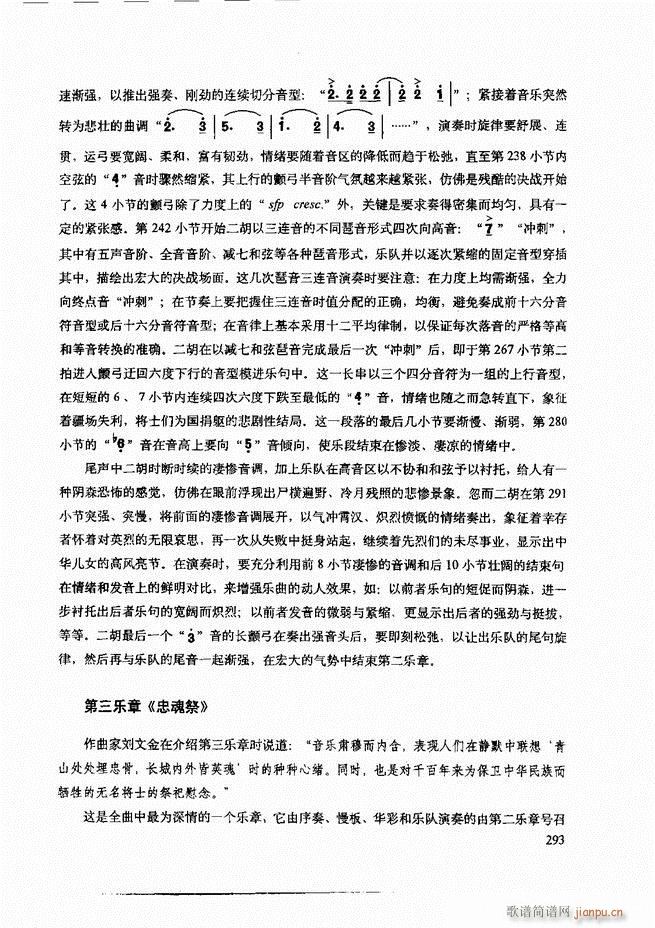 ���������c����������ʾ241 307(�����V)53