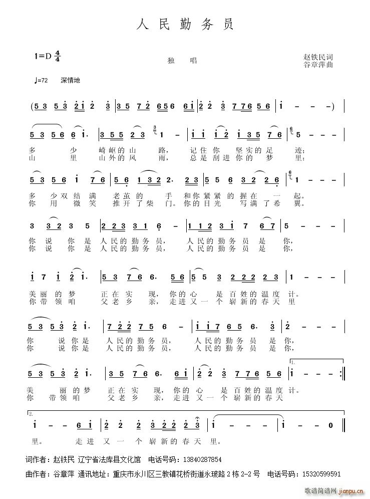 �����ڄ�(w��)�T(���ָ��V)1