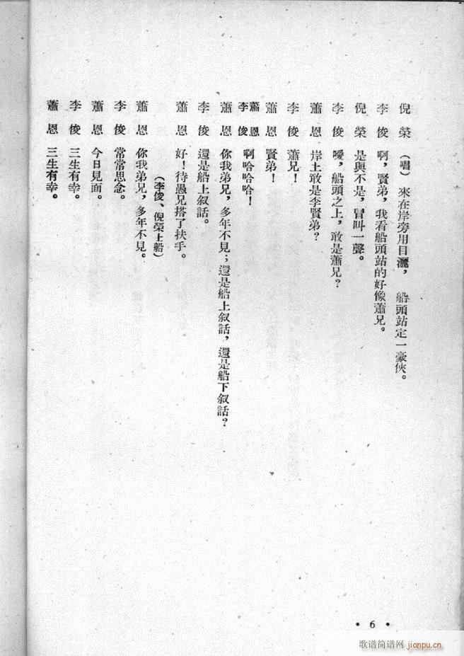 �ӱ������x�� ������ Ŀ�ǰ�� 1 50(ʮ�ּ�����)8