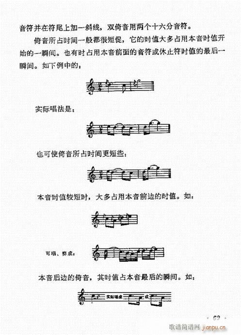 �����R61-80(���ָ��V)9