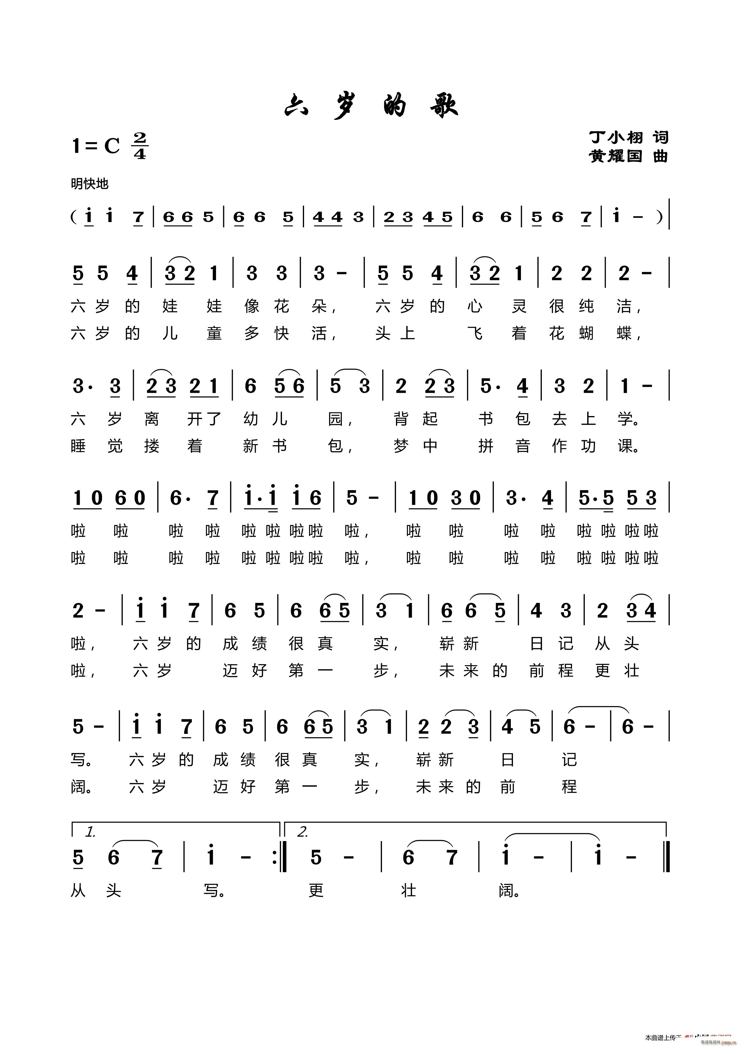 ���q�ĸ� �Sҫ����(���ָ��V)1