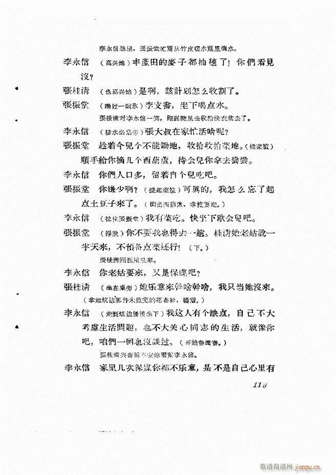 �ط������� ����61 120(ʮ�ּ�����)53