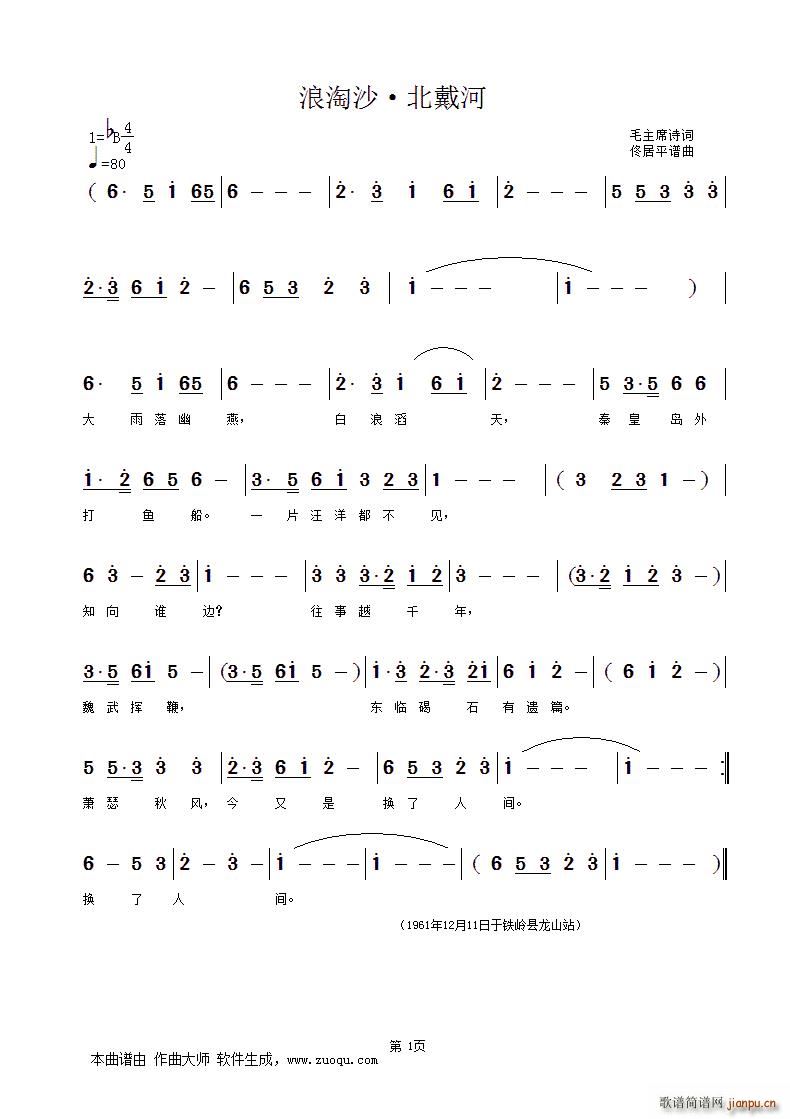 ����ɳ ������ ������(ʮ�ּ�����)1