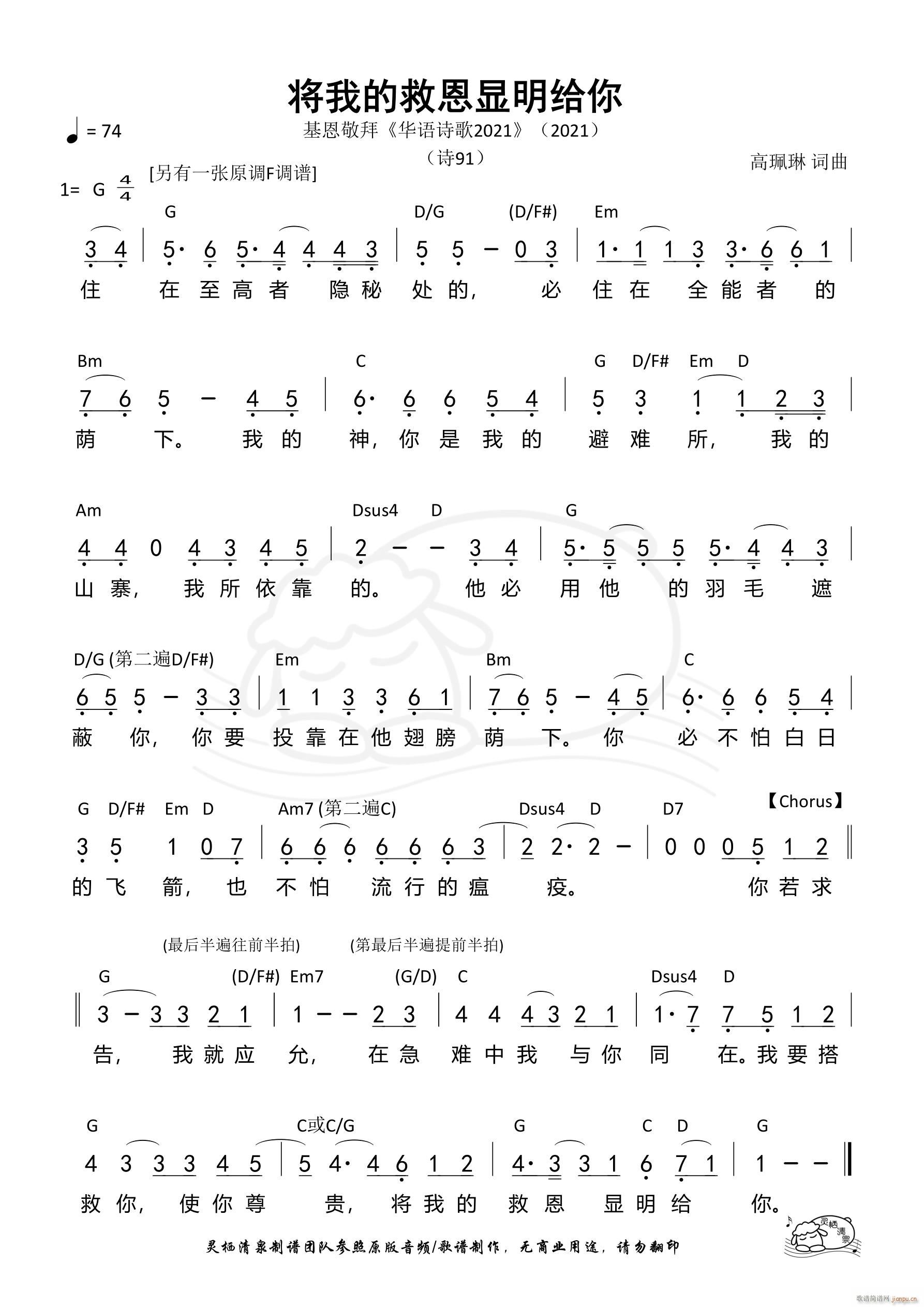 ���ҵľȶ��@���o�� G�{ ��1004��(ʮ�ּ�����)1