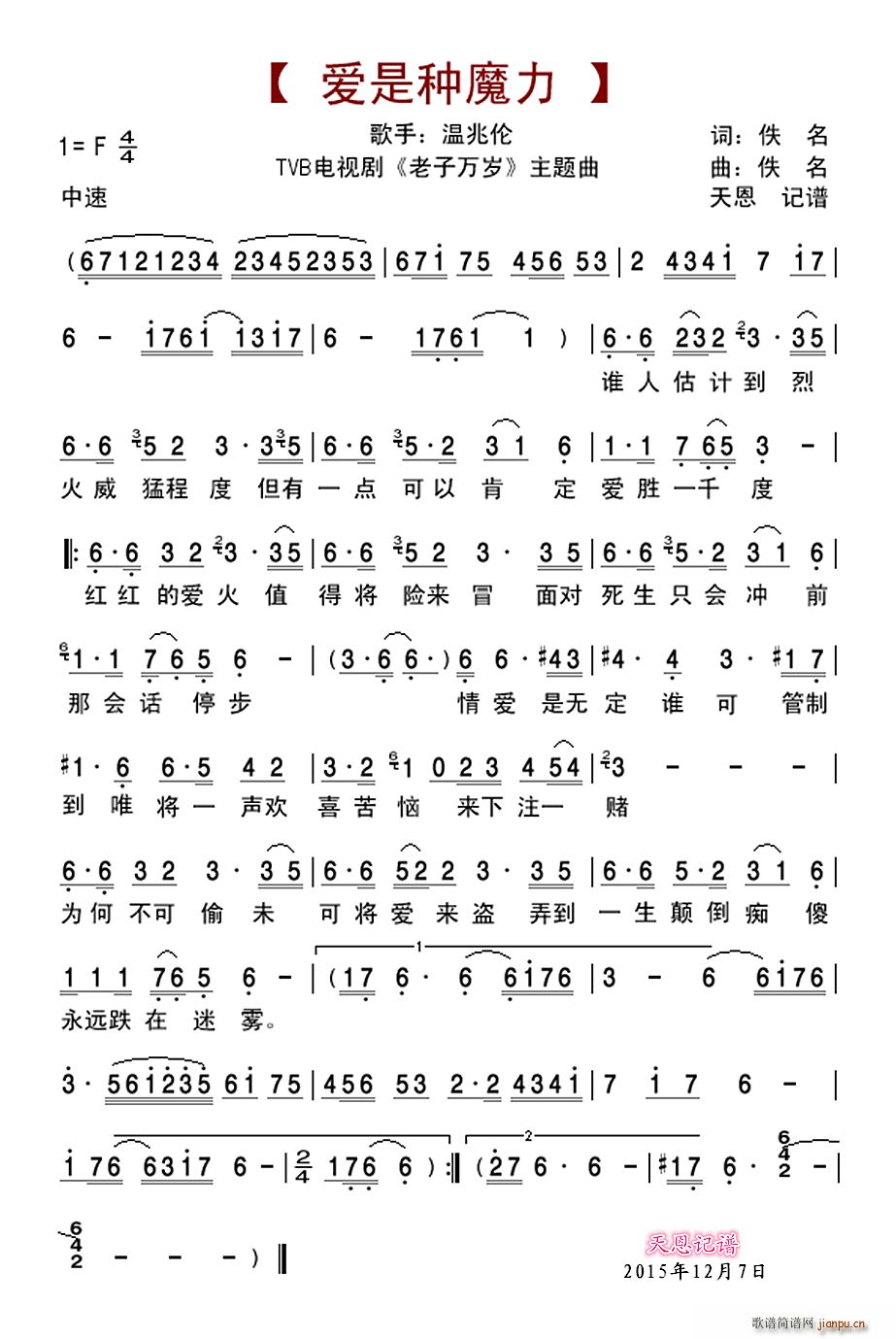 ��(��i)�ǷNħ�� TVB�ҕ�� �����f(w��n)�q ���}��(ʮ�ּ�����)1