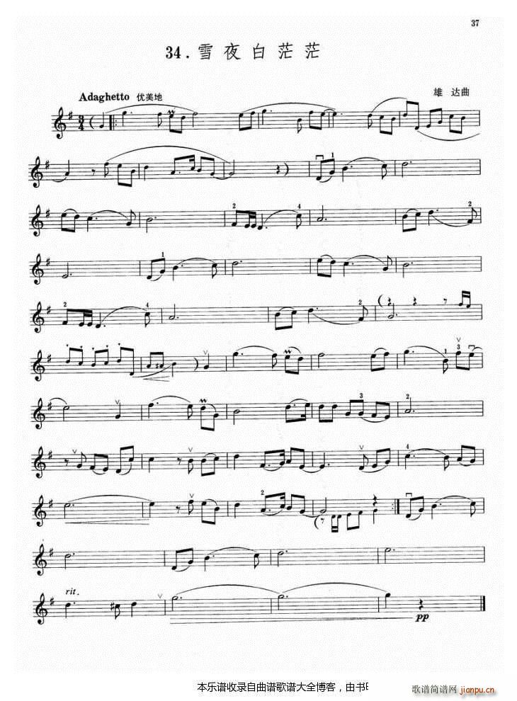 С����ѩҹ��ãã(С�����V)1