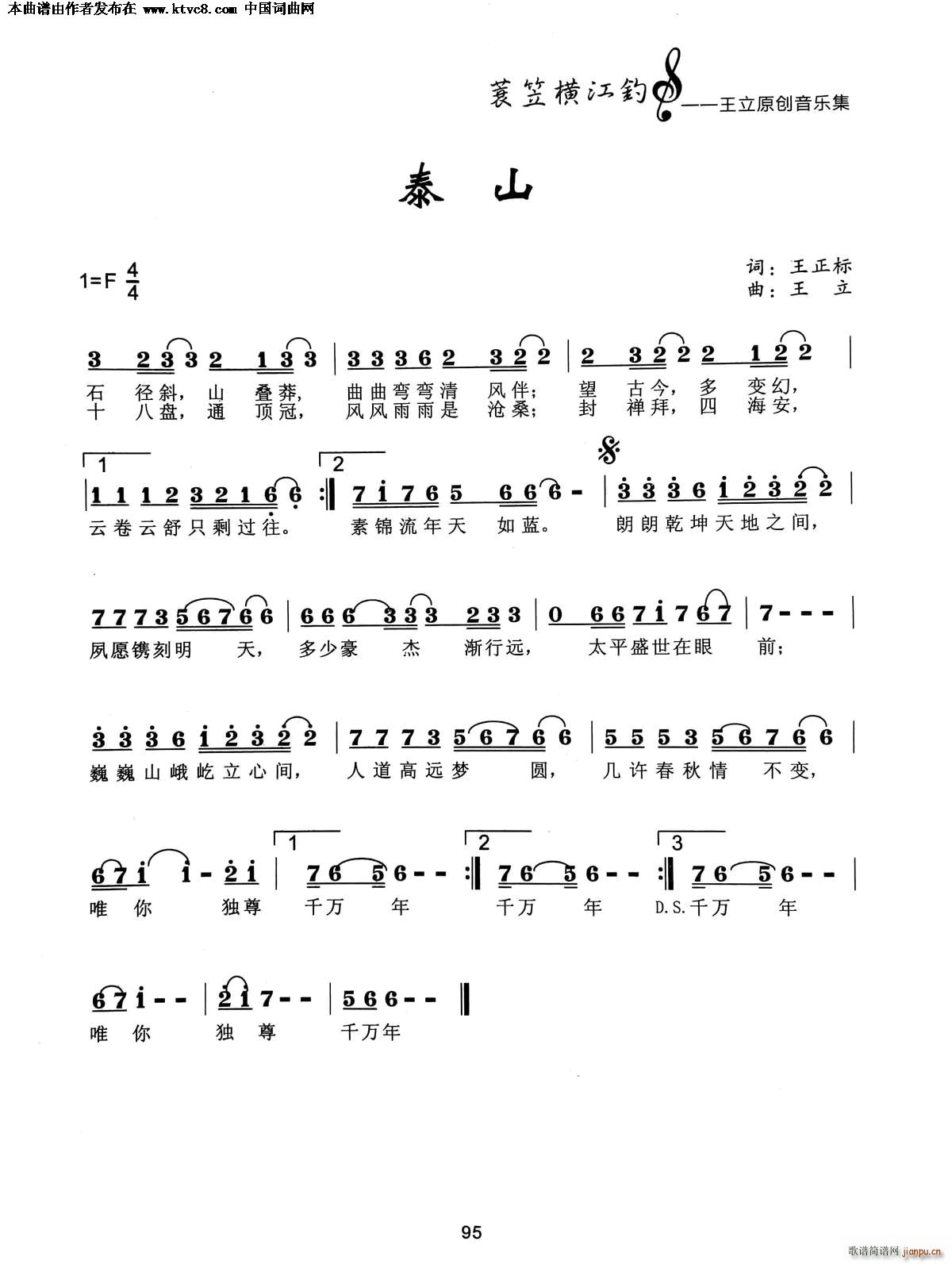 ̩ɽ(���ָ��V)1