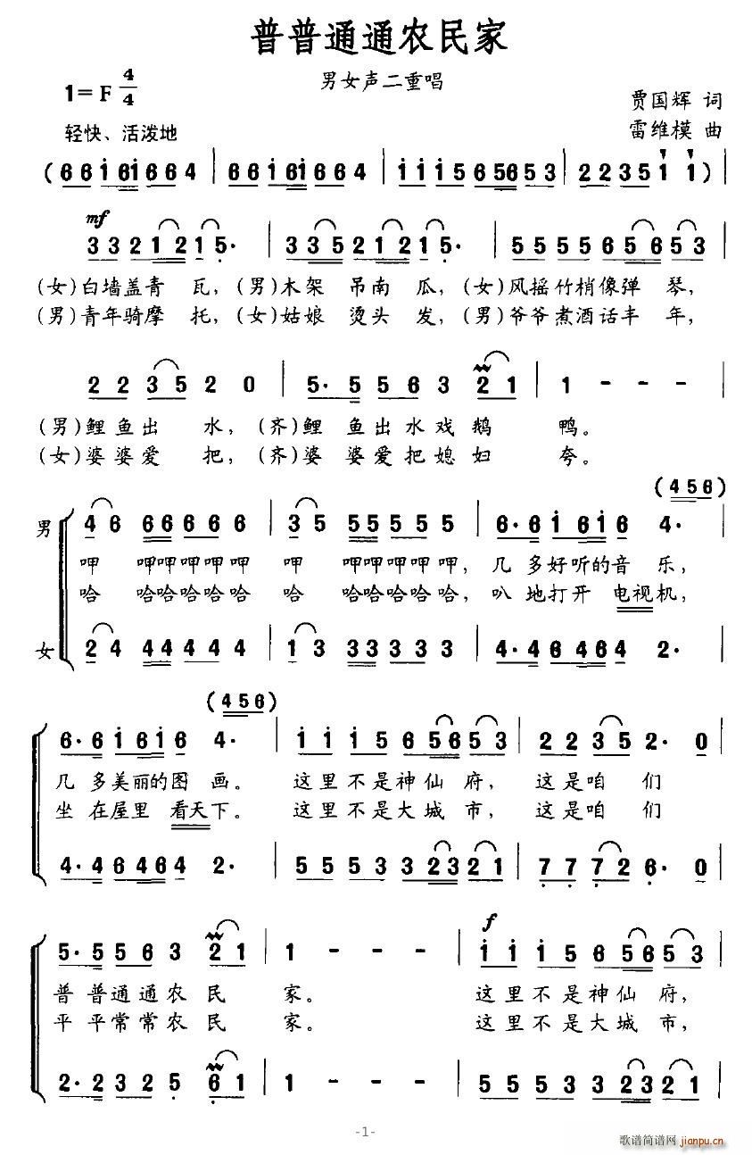 ����ͨͨ�r���(���ָ��V)1