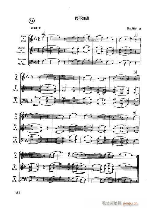 ľ�ܘ�(l�� )�����෨141-160(ʮ�ּ�����)12