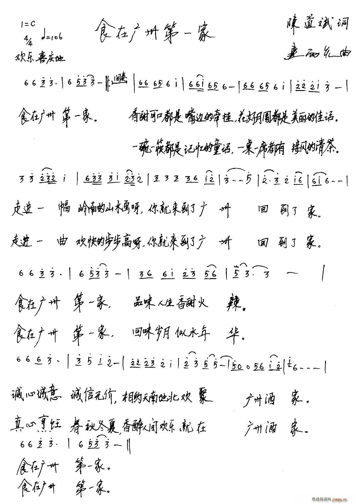 ʳ�ڏV�ݵ�һ�� �V�ݾƼ�֮��(ʮ�ּ�����)1