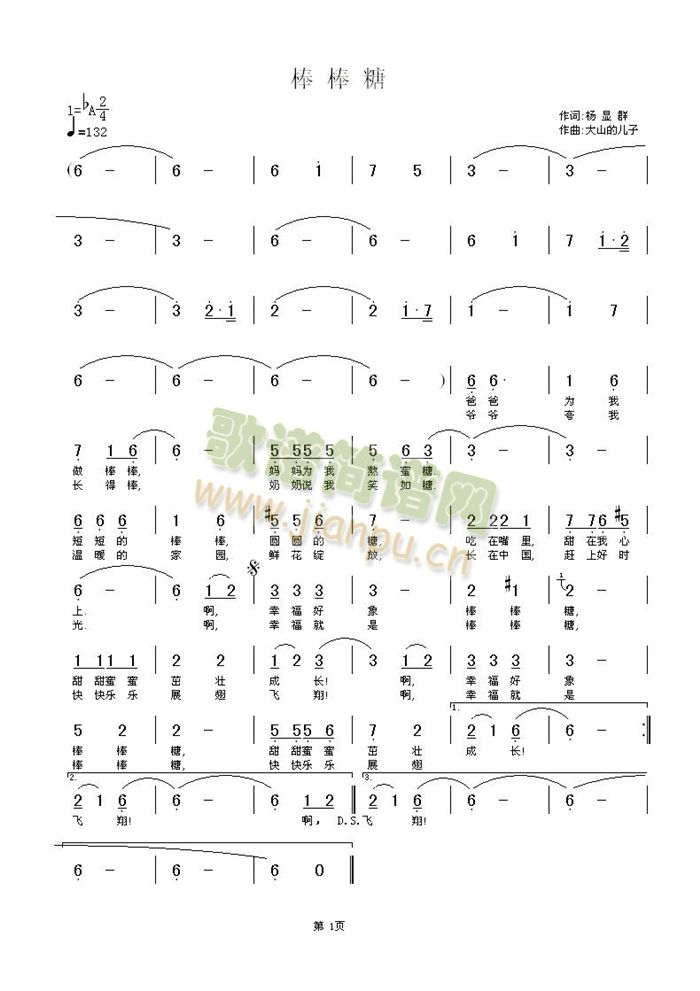 ������(���ָ��V)1