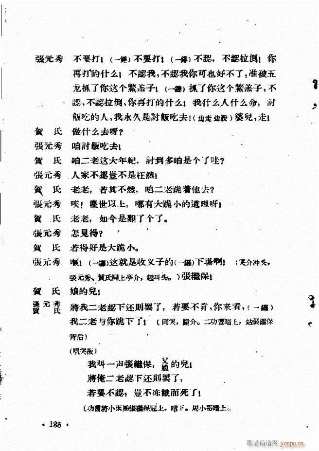 �ӱ����ӅR�� ������ 121 144(ʮ�ּ�����)18