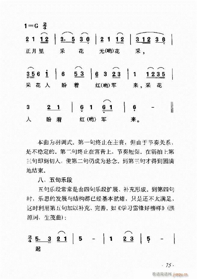 ��������ʮ���v61 135(ʮ�ּ�����)15