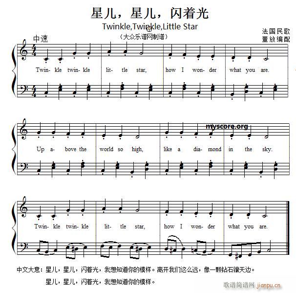 Ӣ�ă��菗�� �ǃ��ǃ��W��(zh��)�� Twinkle Twinkle little star(����V)1