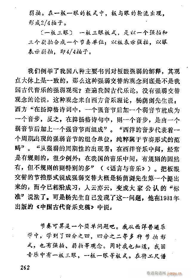 �Ї�����(l�� )���ķ� 241 300(ʮ�ּ�����)22