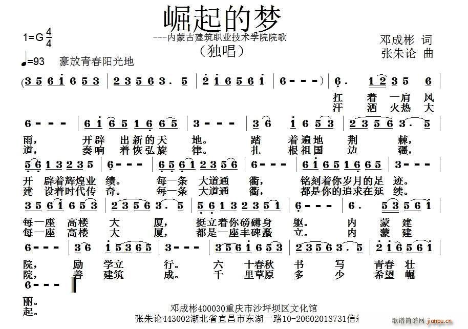 ����ĉ�(m��ng)(���ָ��V)1