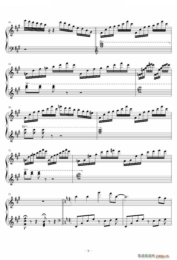 sound horizon ARK ARK Sound Horizon(ʮ�ּ�����)8