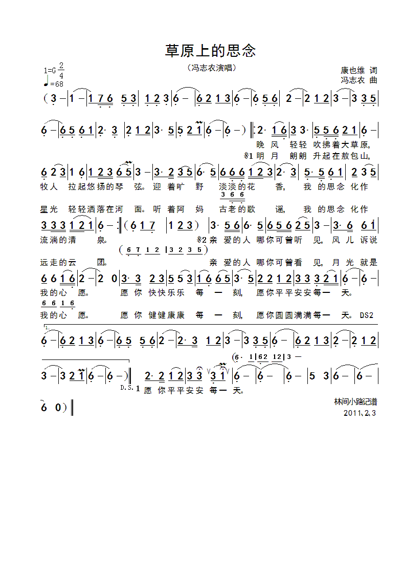 ��ԭ�ϵ�˼��(���ָ��V)1