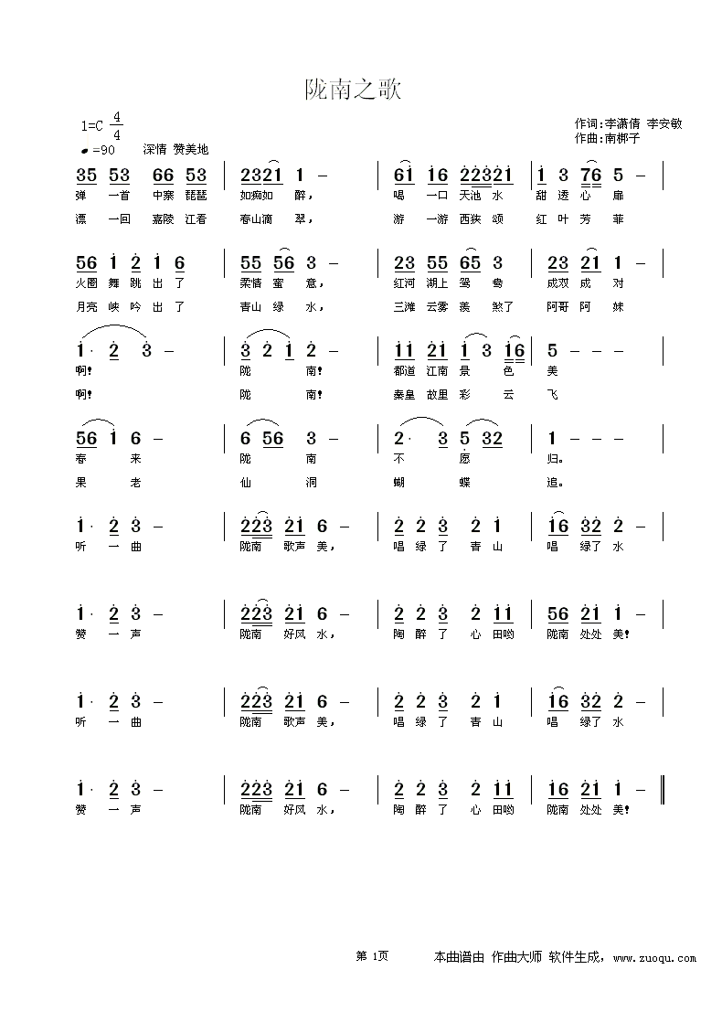 �]��֮��(���ָ��V)1