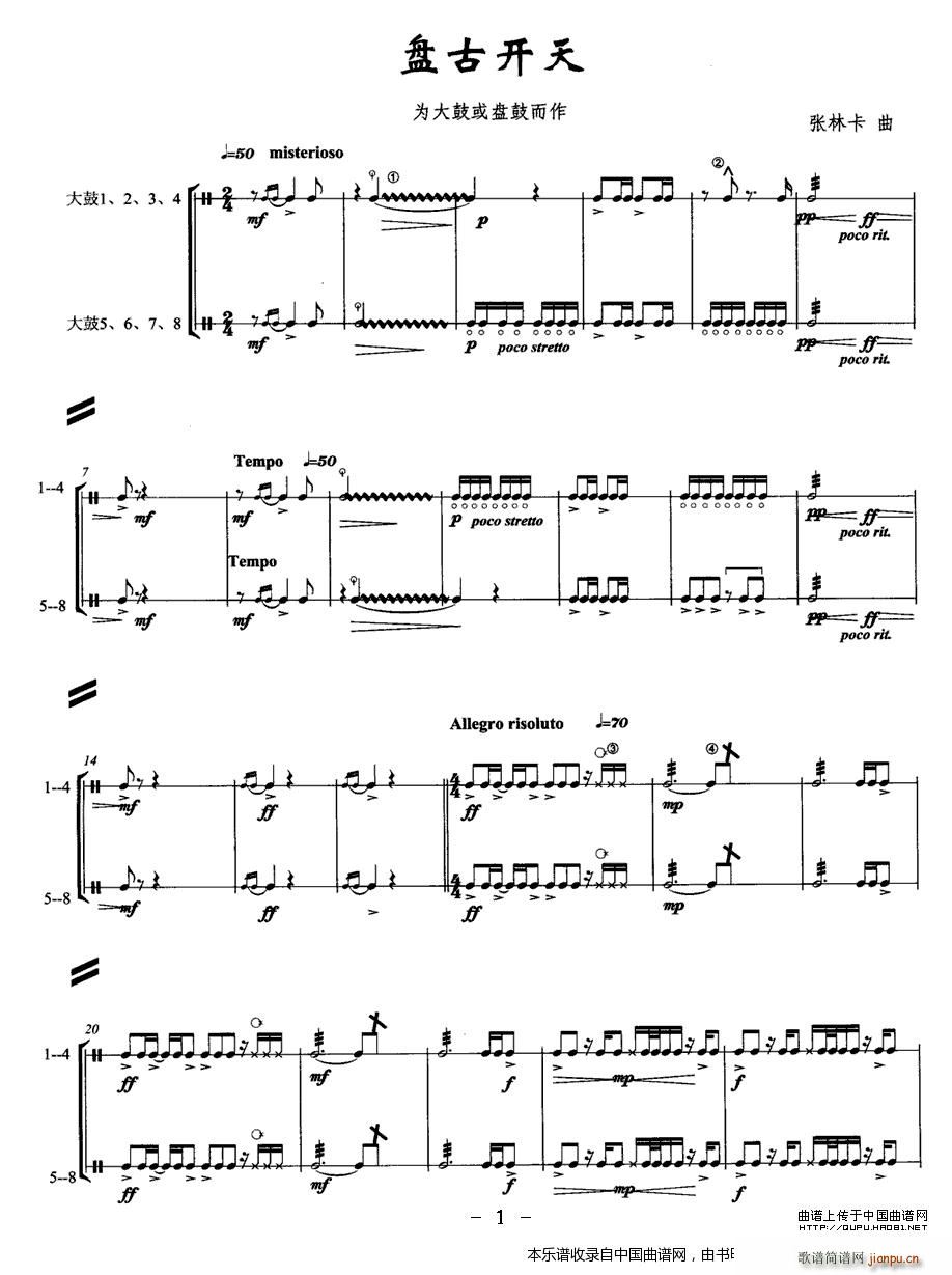 �P(p��n)���_(k��i)�� ��(l�� )���V(���ָ��V)1