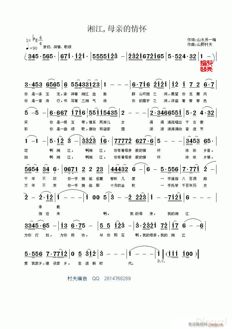 �潭 ĸ�H����� ɽˮ��һ�� �~(ʮ�ּ�����)1