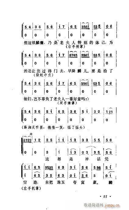 �������Ʉ�Ŀ�C�͵ھż�41-60(�������V)15