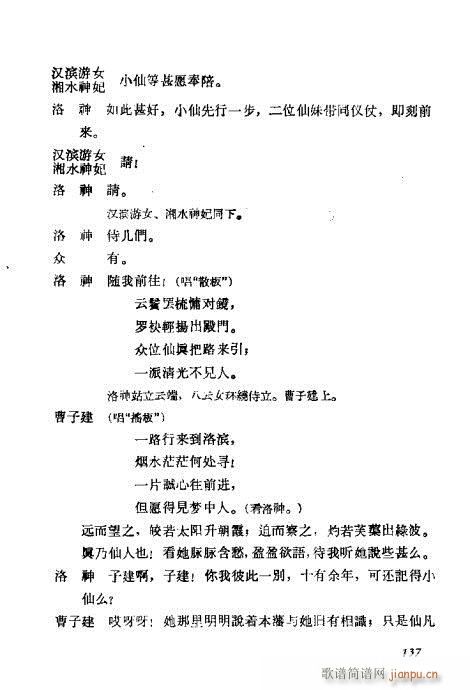 ÷�m���ݳ������x121-140(�������V)17