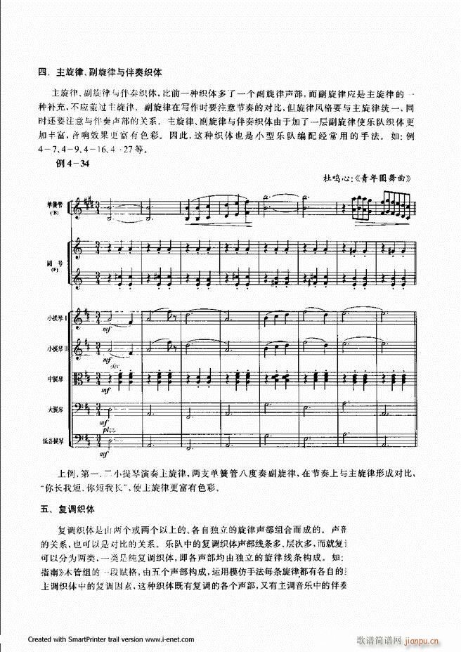 ���� 121 180(ʮ�ּ�����)43