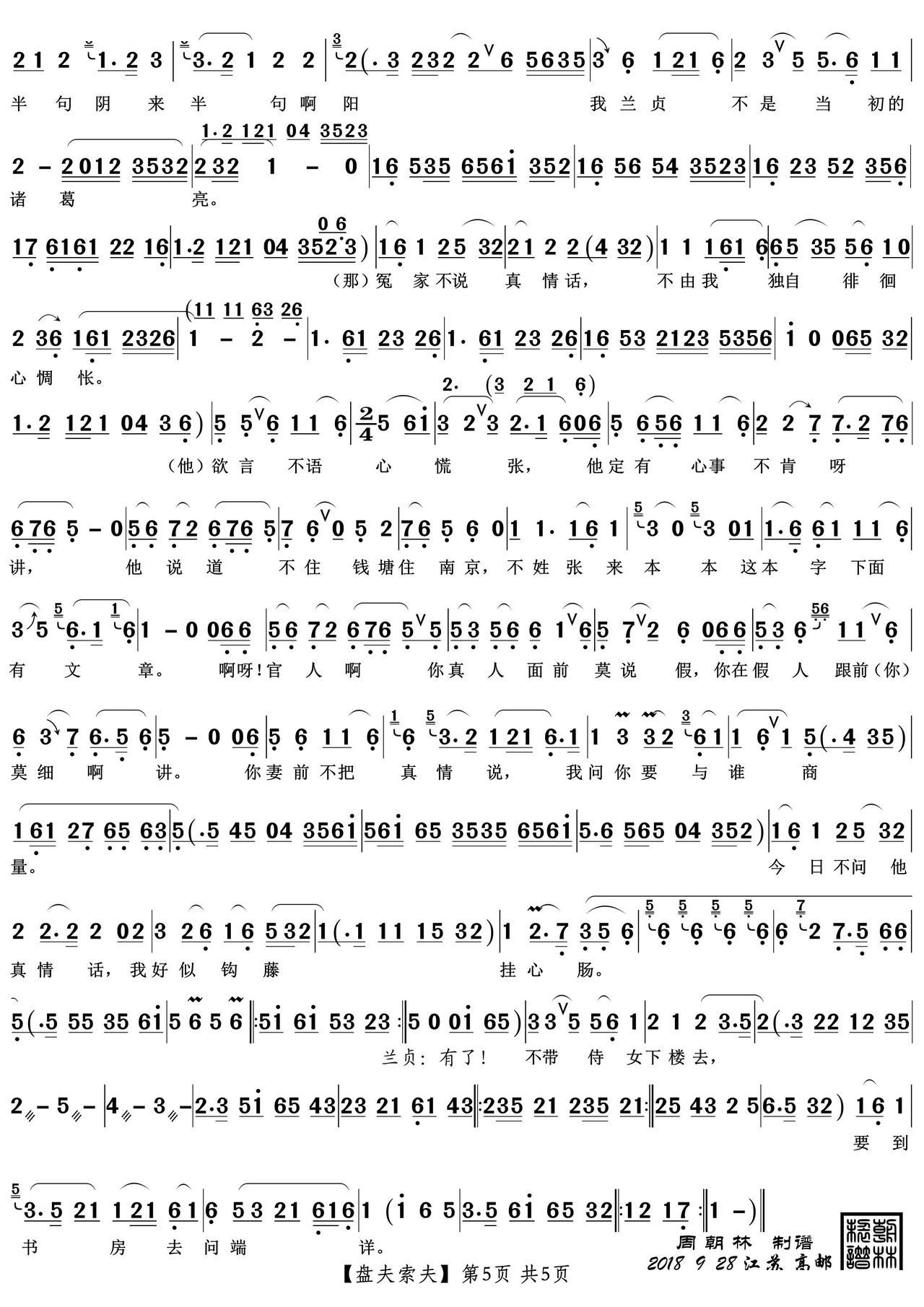 �P(p��n)������ Խ�����ӑ�(Խ�����V)5