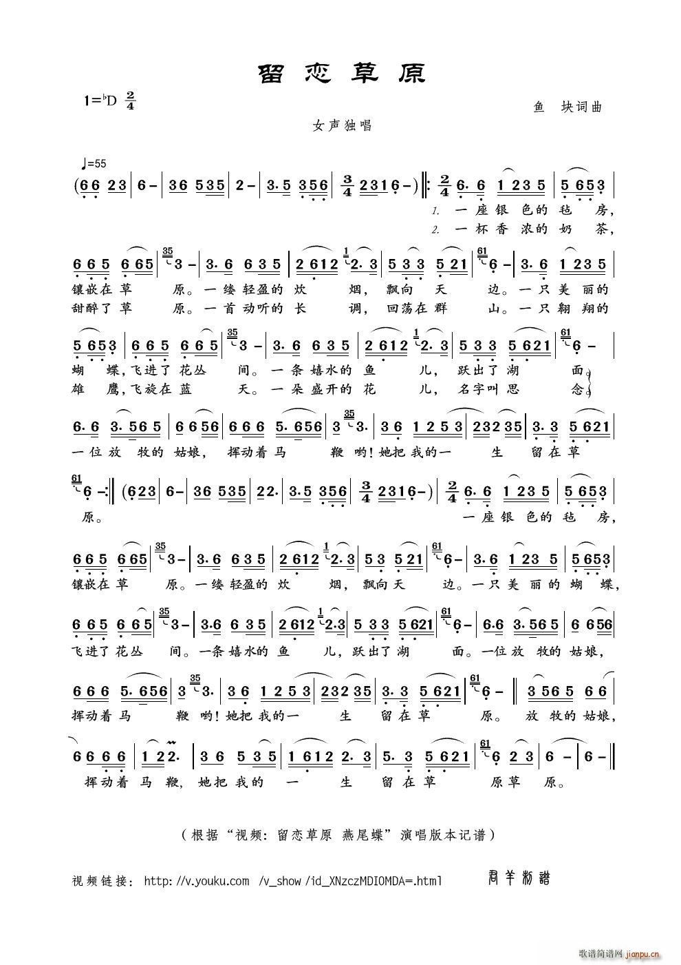 ���ٲ�ԭ ҕ�l ���ٲ�ԭ ��β�� ��(ʮ�ּ�����)1