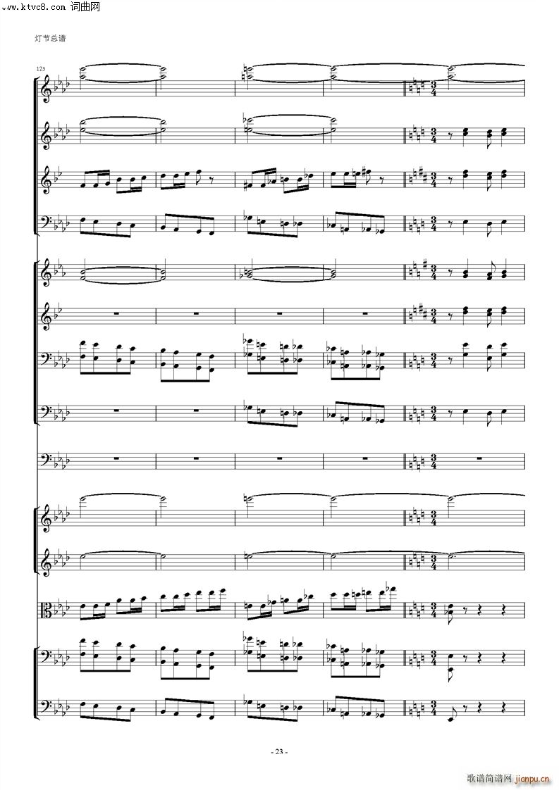 ���Ҙ�(l�� ) ����(���V)23