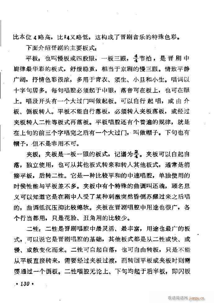 ���ӑ���y��ǻ�x121 181(ԥ�����V)10