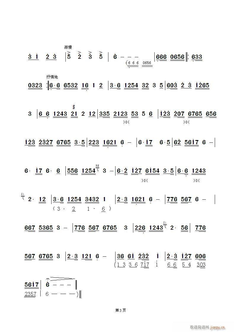 ������˼(���ָ��V)3