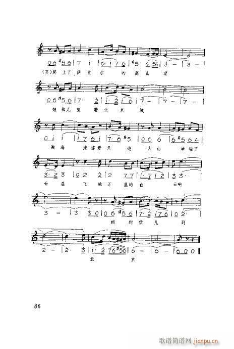 �����ٳ�81-100(ʮ�ּ�����)6