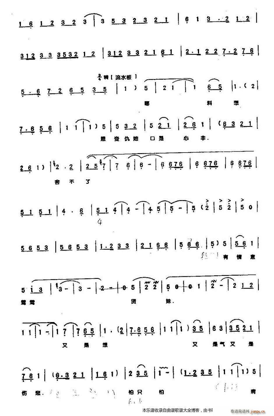 �����ڻ��@��ͤ����(hu�� )4 ԥ��(ԥ�����V)3