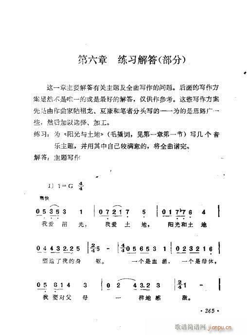 �������ɜ\Մ261-274(ʮ�ּ�����)5